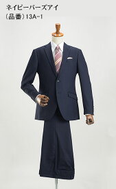 【795】股下79cm ウエスト92cm AB-7号(LL)サイズ限定！【わけあり処分】スーツ メンズ 2つボタン スリムスーツ オールシーズン 洗える ウォッシャブル プリーツ加工 スリム メンズスーツ ビジネススーツ 紳士 ※処分品につき返品交換できません