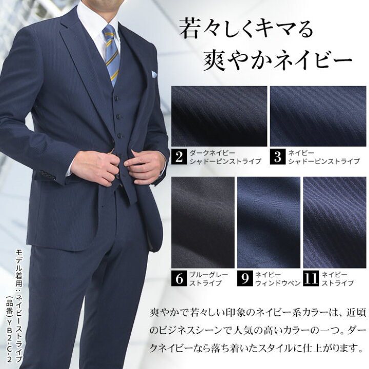 ネクタイ ブルー ビジネス メンズ スーツ ストライプ 青 黒