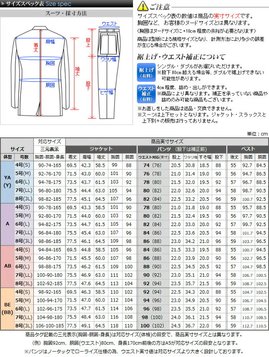 楽天市場】スリーピーススーツ メンズ 洗えるスーツ 3ピース スーツ 