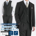 【新作】 スリーピース スーツ 秋冬 洗える メンズ 段返り 3ツ釦 3ピーススーツ 襟付き ジレ ベスト オールシーズン 春夏 ウォッシャブル ツータックスラックス メンズスーツ ビジネススーツ 3B 三つ揃い 紳士服 suit パーティー 結婚式 フォーマル ビジネス リクルート