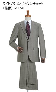 �y805�z�҉�75cm �_�u����4.5cm�Ő��グ�� �E�G�X�g98cm BE-5��(M)�T�C�Y����I�y�킯���菈���z �􂦂� �����Y�X�[�c 2�c�{�^�� �V���O�� �X�g���b�` �㉺�E�H�b�V���u�� ���X���� ���M�����[ 