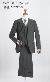 【788】股下71cm ウエスト82cm YA-6号(L)サイズ限定！【わけあり処分】スリーピーススーツ 洗える メンズ ビジネス スリム 標準体 2つボタン シングル 上下ウォッシャブル 洗濯可能 ジレベスト付き オールシーズン【スーツハンガー付属】※処分品につき返品交換できません