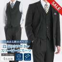 【スーパーSALE 10％OFF】 【新作】 スリーピース スーツ 秋冬 洗える メンズ 段返り 3ツ釦 3ピーススーツ 襟付き ジレ ベスト オールシーズン 春夏 ウォッシャブル ツータックスラックス メンズスーツ ビジネススーツ 3B 三つ揃い 紳士服 suit パーティー 結婚式 フォーマル