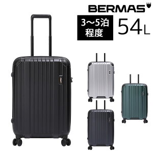 \10/30限定 最大P14倍/ 【メーカー直送】バーマス BERMAS ハード キャリー スーツケース 54L 中型 3〜4泊程度 ヘリテージ2 ファスナー58C 60531 メンズ レディース ポイント10倍 送料無料 無料手荷