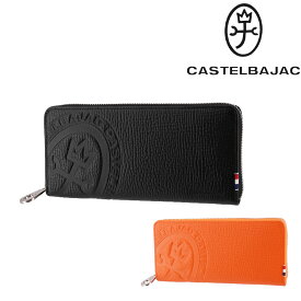 ＼楽天カード利用で最大P12倍／ カステルバジャック 財布 長財布 ラウンドファスナー長財布 CASTELBAJAC Piccolo ピッコロ 22617 メンズ レディース ポイント10倍 送料無料 あす楽 誕生日プレゼント ギフト ラッピング無料 nwar 父の日