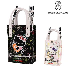 ＼SS期間中 最大P22倍／ ＼数量限定／ カステルバジャック ハローキティ ミニショルダー ショルダー CASTELBAJAC KITTON キトゥン 086152 ショルダーバッグ メンズ レディース P10倍 送料無料 あす楽 誕生日プレゼント ギフト ラッピング無料 nwar 父の日