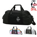 ＼11/10限定 最大P24倍／ チャムス バッグ 2WAYボストンバッグ ショルダーバッグ ダッフルバッグ CHUMS イージーゴー クラブジムダッフル ch60-3519 メンズ レディース キッズ P10倍 送料無料 最強配送 誕生日プレゼント 【正規代理店】