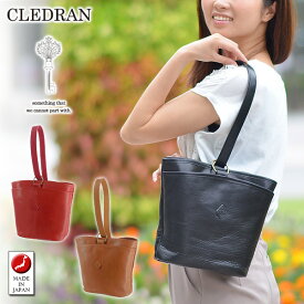 ＼楽天カード利用で最大P12倍／ クレドラン CLEDRAN ワンショルダーバッグ ストラップショルダー 【ESCA／ エスカ】 [Strap Shoulder] cl2647 レディース ポイント10倍 送料無料 プレゼント ギフト ラッピング無料 通販