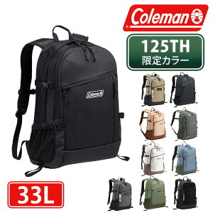 �y����J���[����z �R�[���}�� �o�b�O �����b�N�T�b�N �f�C�p�b�N �o�b�N�p�b�N �����b�N Coleman �E�H�[�J�[33 A4 B5 33L �����Y ���f�B�[�X �|�C���g10�{ �������� �ŋ��z�� �v���[���g �M�t�g 