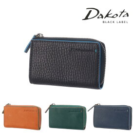 ＼マラソン期間中最大P22倍／ ダコタブラックレーベル Dakota BLACK LABEL グリップ キーケース 620124(620114) メンズ レディース オレンジ グリーン ブラック ネイビー ポイント10倍 送料無料 あす楽 誕生日プレゼント ギフト プレゼント ラッピング無料 plup0424 父の日