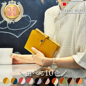 _Ќi^t[[N z z fB[Xz FRAME WORK ʒ 42080 [W Kꂠ {v p 킢 w J[h e ʒP[X [  fB[X 