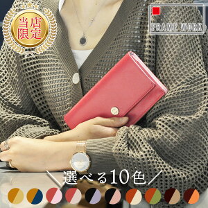 _Ќi^t[[N z fB[X Vv z K lC  {v v U[ J[hP[X 킢 FRAME WORK 42081 ʒ [W e t@Xi[  ꗱ