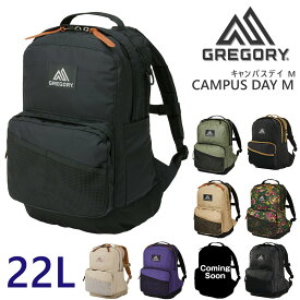 グレゴリー リュックサック デイパック バックパック GREGORY クラシック キャンパスデイ M 22L B4 A4 B5 メンズ レディース 送料無料 プレゼント ギフト ラッピング無料 通販 ＼正規代理店／ nwar Coup23x