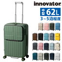 ＼最大P22倍／イノベーター スーツケース ビジネスキャリー キャリーバッグ ハード 62L innovator フロントオープン 中型 3〜5泊程度 INV60 メンズ レディース P10倍 送料無料 誕生日プレゼント イノベイター 無料預入受託サイズ 【正規代理店】 nwar