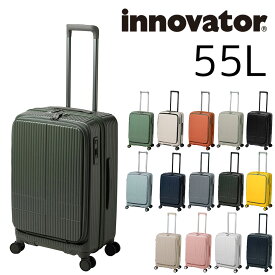 ＼マラソン期間中最大P22倍／ イノベーター ビジネスキャリー スーツケース キャリー ハード 旅行かばん innovator 55L 中型 ファスナー 3～4泊程度 inv155 メンズ レディース キッズ ポイント10倍 送料無料 あす楽