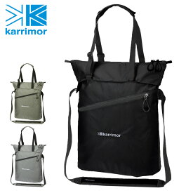 ＼SS期間中 最大P22倍／ カリマー karrimor デュアルトート dual tote 2wayトートバッグ ショルダーバッグ メンズ レディース ポイント10倍 送料無料 誕生日プレゼント ギフト プレゼント ラッピング無料 父の日