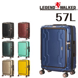 【メーカー直送】\マラソン期間中最大P22倍/ レジェンドウォーカー LEGEND WALKER ブルーホエール BLUE WHALE スーツケース キャリー ハード 中型 57L 3〜5泊程度 Mサイズ ファスナータイプ 5205-58