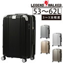 ＼3/5限定 最大P24倍／ 【メーカー直送】 レジェンドウォーカー スーツケース キャリー ハード Legend Walker グラシア Mサイズ 中型 53〜62L 3〜5泊程度 5511-57 メンズ レディース P10倍 送料無料 誕生日プレゼント ギフト 【正規代理店】