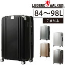 ＼楽天カード利用で最大P12倍／ 【メーカー直送】 レジェンドウォーカー スーツケース キャリー ハード Legend Walker グラシア Lサイズ 大型 84〜98L 7泊以上 5511-70 メンズ レディース P10倍 送料無料 誕生日プレゼント ギフト 【正規代理店】