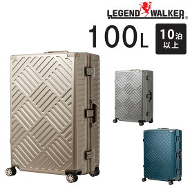 ＼最大P17倍／ 【メーカー直送】 レジェンドウォーカー LEGEND WALKER デッキ DECK スーツケース キャリー ハード 大型 100L 10泊以上 Lサイズ フレームタイプ 5510-70 メンズ レディース 旅行 修学旅行 出張 キャリーケース カジュアル 送料無料 プレゼント