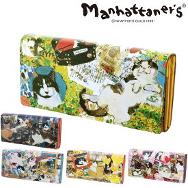 ＼SS期間中 最大P22倍／ マンハッタナーズ manhattaner's ライブリーパース 長財布 0751655 メンズ レディース ポイント10倍 送料無料 誕生日プレゼント ギフト プレゼント ラッピング無料 一粒万倍日 吉日 父の日