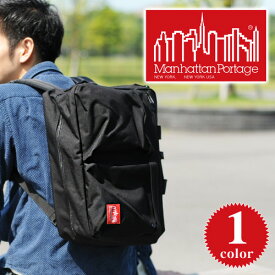 楽天市場 3way バッグ リュック ブランドマンハッタンポーテージ の通販 楽天市場 3way バッグ リュック ブランドマンハッタンポーテージ の通販