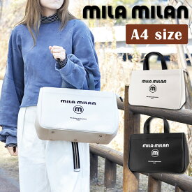 ＼4/20限定 最大P14倍／ ミラ・ミラン バッグ トートバッグ ハンドバッグ A4 B5 mila milan コルソ 250502 メンズ レディース レザー P10倍 送料無料 あす楽 誕生日プレゼント ギフト ラッピング無料 nwar