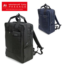 ＼6/5限定 最大P24倍／ マンハッタンパッセージ Manhattan Passage 2wayバックパック トートバッグ 小さめ 【LUX 2／ ルクス2】 8550 メンズ レディース ポイント10倍 カバン 送料無料 プレゼント ギフト ラッピング無料 通販 父の日