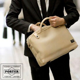 ポーター エルダー ブリーフケース 010-04427 吉田カバン PORTER ビジネスバッグ ELDER ブランド メンズ 通勤バッグ ギフト ≪sw≫ 父の日