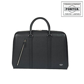 ポーター アベニュー ブリーフケース(S) 024-04331 吉田カバン PORTER ブリーフケース(S) 【PORTER AVENUE／ アベニュー】 024-04331 ブランド メンズ 楽天 カバン ギフト ≪sw≫ 父の日