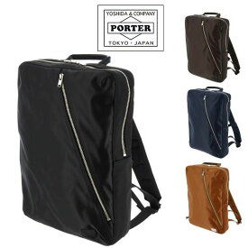 ポーター リフト デイパック 822-05440 吉田カバン PORTER リュックサック デイパック 【LIFT／ リフト】 822-05440 メンズ レディース 通勤 ビジネスバッグ ナイロン 日本製 ギフト ≪sw≫