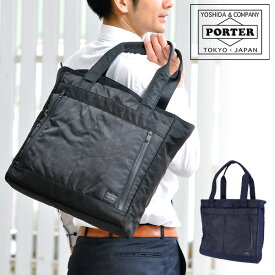 ポーター ダークフォレスト トートバッグ 659-05142 吉田カバン PORTER トートバッグ 小さめ 【DARK FOREST／ ダークフォレスト】 659-05142 メンズ レディース ギフト ≪sw≫