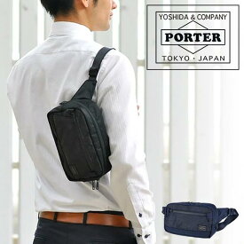 ポーター ダークフォレスト ウエストバッグ(S) 659-05148 吉田カバン PORTER ウエストバッグ ファニーパック S ボディバッグ S 【DARK FOREST／ ダークフォレスト】 659-05148 メンズ レディース ギフト ≪sw≫