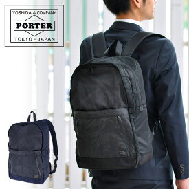 ポーター ダークフォレスト デイパック 659-05149 吉田カバン PORTER リュックサック デイパック 【DARK FOREST／ ダークフォレスト】 659-05149 メンズ レディース ギフト ≪sw≫