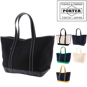 ポーター(PORTER) キャンバス トートバッグ | 通販・人気ランキング 