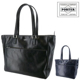 ポーター クラーク トートバッグ(L) 034-03189 PORTER CLERK メンズ レディース ポイント10倍 誕生日プレゼント ギフト ≪sw≫ 父の日