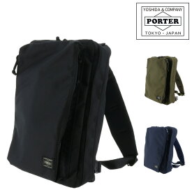 ポーター ユニット スリングショルダーバッグ(L) 784-05467 PORTER UNIT ワンショルダーバッグ ボディバッグ 斜め掛け メンズ レディース ポイント10倍 誕生日プレゼント ギフト ≪sw≫ 父の日