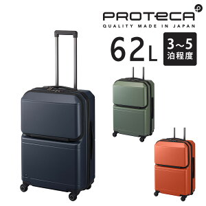 _11/5 őP24{^ y[J[zX[cP[X L[P[X (62L) 3`5 n[h t@Xi[^Cv { s΂ Proteca veJy|PbgCi[2z 01342 Y fB[X 