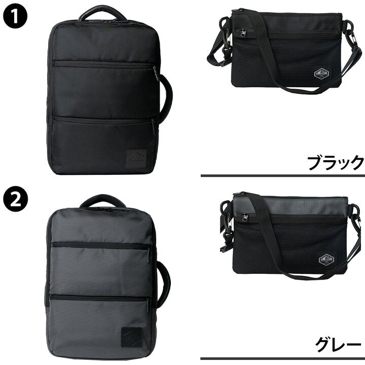 楽天市場】＼楽天カード利用で最大P12倍／ シムクリア バッグ 2WAY 