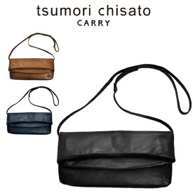 ＼4/20限定 最大P14倍／ ツモリチサト tsumori chisato 3wayショルダーバッグ クラッチバッグ 【ソフトレザー】 57004 レディース 斜めがけバッグ カバン 送料無料 プレゼント ギフト ラッピング無料 通販