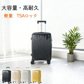 【10%OFFクーポン】 キャリーバッグ 機内持ち込み キャリーケース スーツケース 軽量 スーツケース ダブルキャスター 静音効果 メッシュポケット 大容量 Sサイズ Mサイズ カーキ ブラック