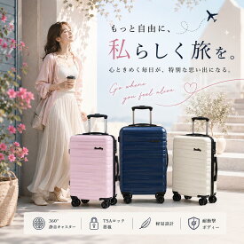【P10倍】スーツケース 軽量 S Mサイズ キャリーバッグ 機内持込 TSAロック機能 静音 人気 修学旅行 大容量 頑丈 かわいい おすすめ Sサイズ Mサイズ 360度回転 機内持ち込み PC ABS 海外旅行 旅行 泊まる 人気 foxseon