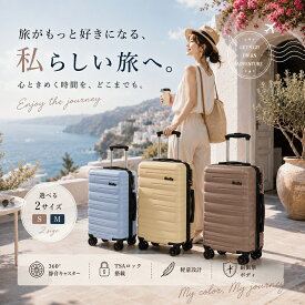【P10倍】キャリーバッグ 機内持ち込み スーツケース 軽量 S Mサイズ TSAロック機能 静音 人気 修学旅行 大容量 頑丈 かわいい おすすめ Sサイズ Mサイズ 360度回転 機内持ち込み PC ABS 海外旅行 旅行 泊まる 人気 foxseon