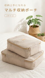 【10%OFFクーポン】【2サイズセット】ラベルポーチ S M 圧縮 収納ポーチ 圧縮袋 圧縮バッグ 衣類 旅行 圧縮ポーチ 収納ポーチ 便利グッズ 圧縮 コンパクト 収納 国内旅行 海外旅行 レディース 軽量