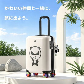 【P20倍】パンダ キャリーケース スーツケース Sサイズ Mサイズ 37L 45L 機内持ち込み かわいい キッズ レディース TSAロック 静音キャスター 4輪 アルミ製伸縮ハンドル 旅行 修学旅行 帰省 キャリーバッグ ホワイト ブラック バービーピンク