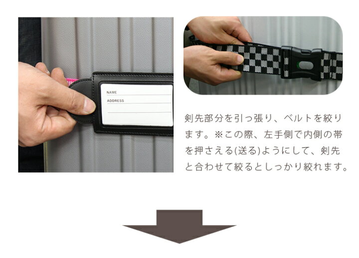 楽天市場】【同時購入限定】着脱簡単ワンタッチ式スーツケースベルト 