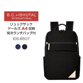 楽天市場 ドール キャリーバッグの通販