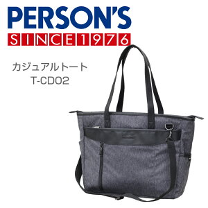 yN[|zzz PERSON'S p[\Y g[gobO fB[X Y t@Xi[t JWA T-CD02yz