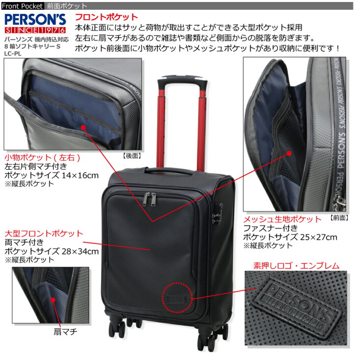 楽天市場】【割引クーポン配布中】 PERSON
