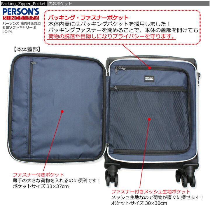 楽天市場】【割引クーポン配布中】 PERSON